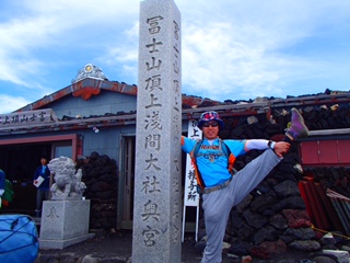 川口市　加圧パーソナルトレーニング　ダイエット　富士山　登頂　山頂　山登り　登山　富士見　記念　運動　健康