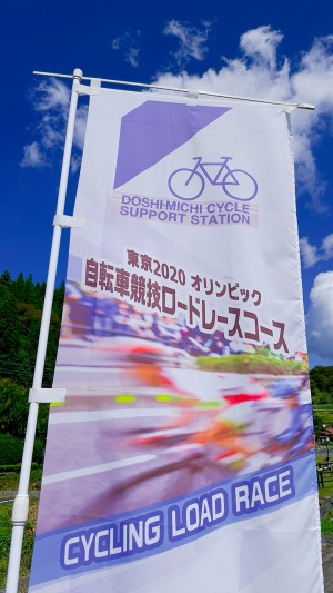 埼玉県　川口市　加圧　トレーニング　KAATSU　Cycle　サイクル　東京　2020　オリンピック　パラリンピック　選手　アスリート