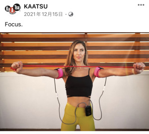 加圧　トレーニング　筋トレ　加圧サイクル　KAATSU　CYCLE　二の腕　二の腕痩せ　ダイエット　食事　サイクル　女子　大人　40代