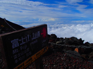 富士山　登山　トレーニング　加圧　低　酸素　高山病　筋肉痛